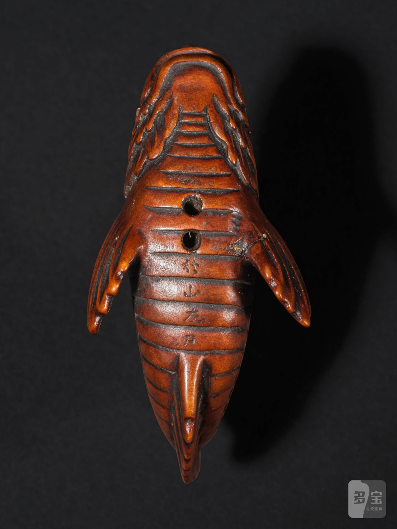 木彫根付 鯱 銘「竹山左刀」 19世紀 | NETSUKE EN BOIS REPRÉSENTANT UN SHACHIHOKO - 图7